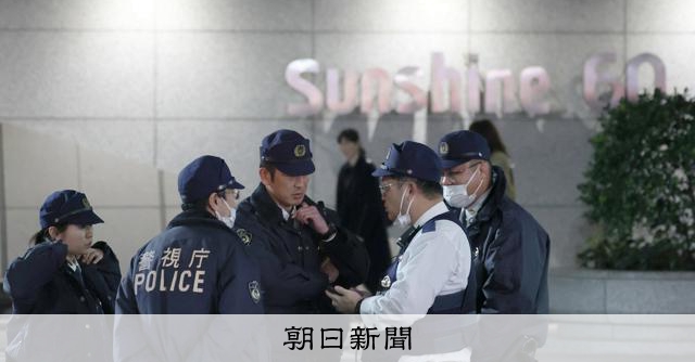 池袋刺殺、容疑者は元交際相手 死亡女性にストーカー容疑で昨年逮捕 [東京都] - 朝日新聞