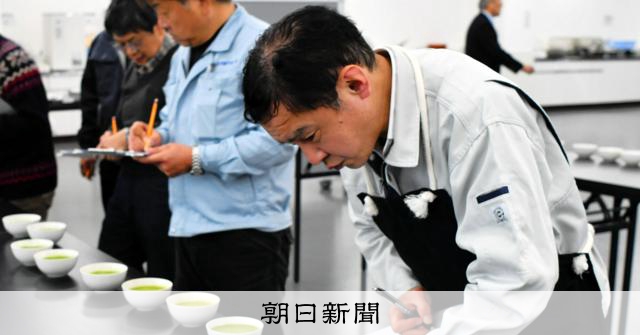 日中の抹茶飲み比べ、宇治の茶商「ちょっとショック」　脅威の中国産 [京都府]：朝日新聞