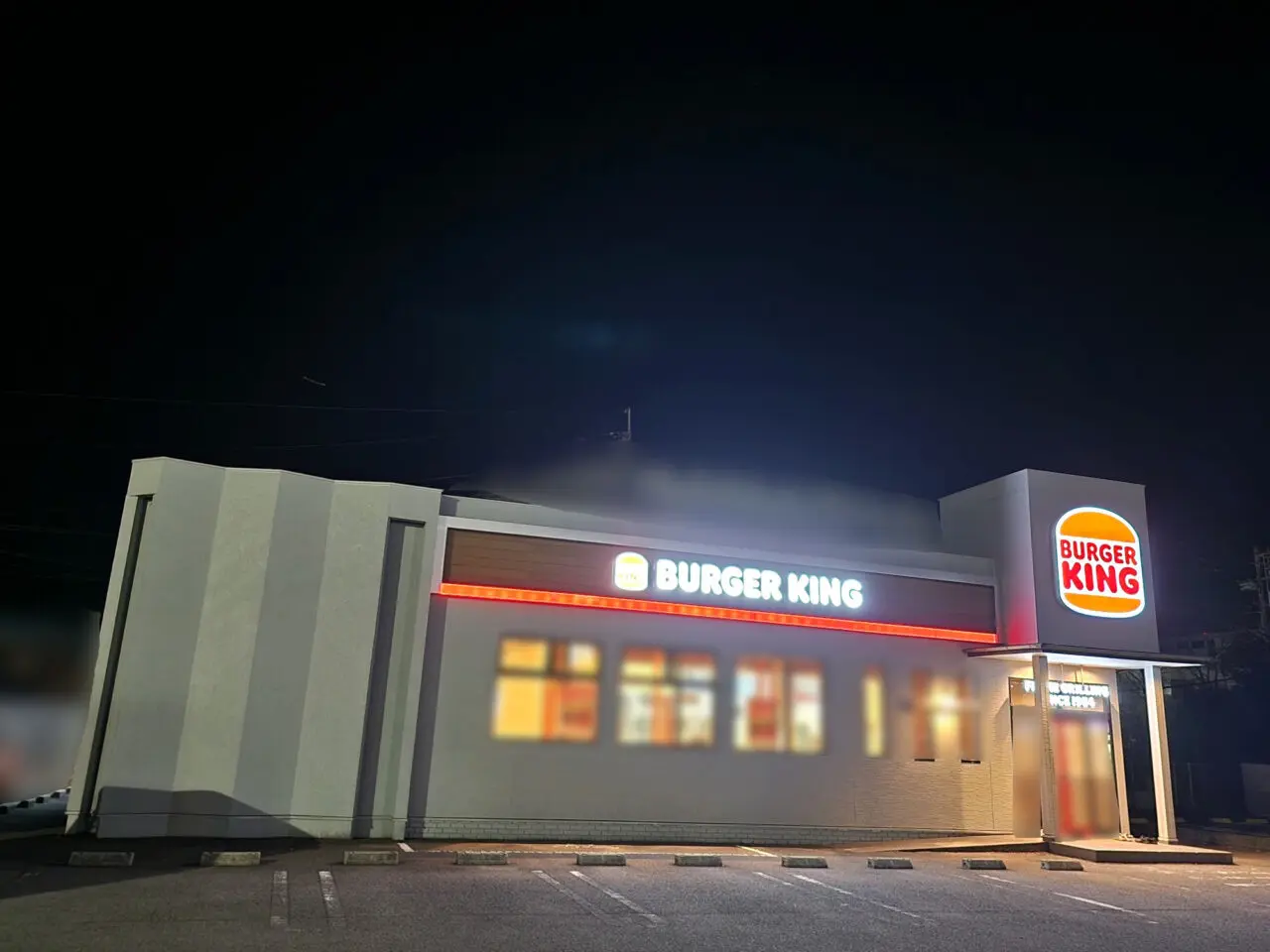 「BURGER KING(バーガーキング)徳島川内店」店舗外観