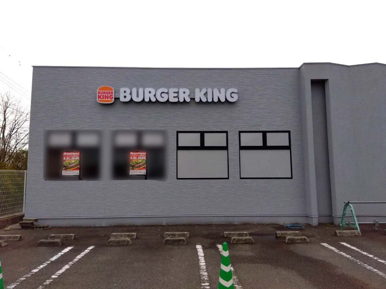 「BURGER KING(バーガーキング)徳島川内店」工事中の様子。画像提供:「匿名希望」様