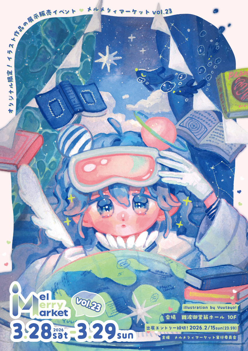 『mel-merry market vol.23』