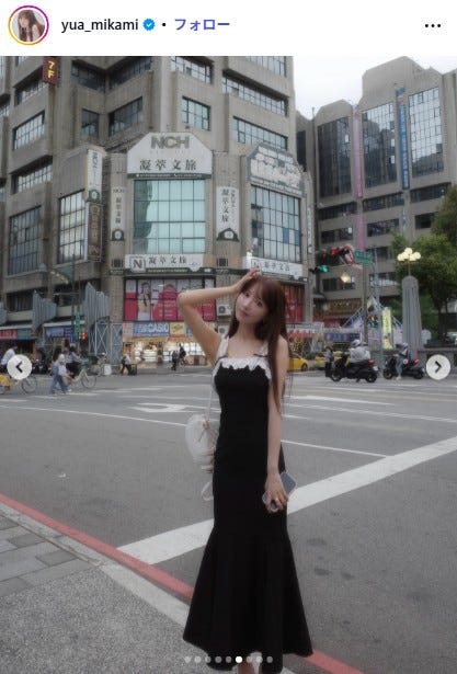 三上悠亜Instagramより