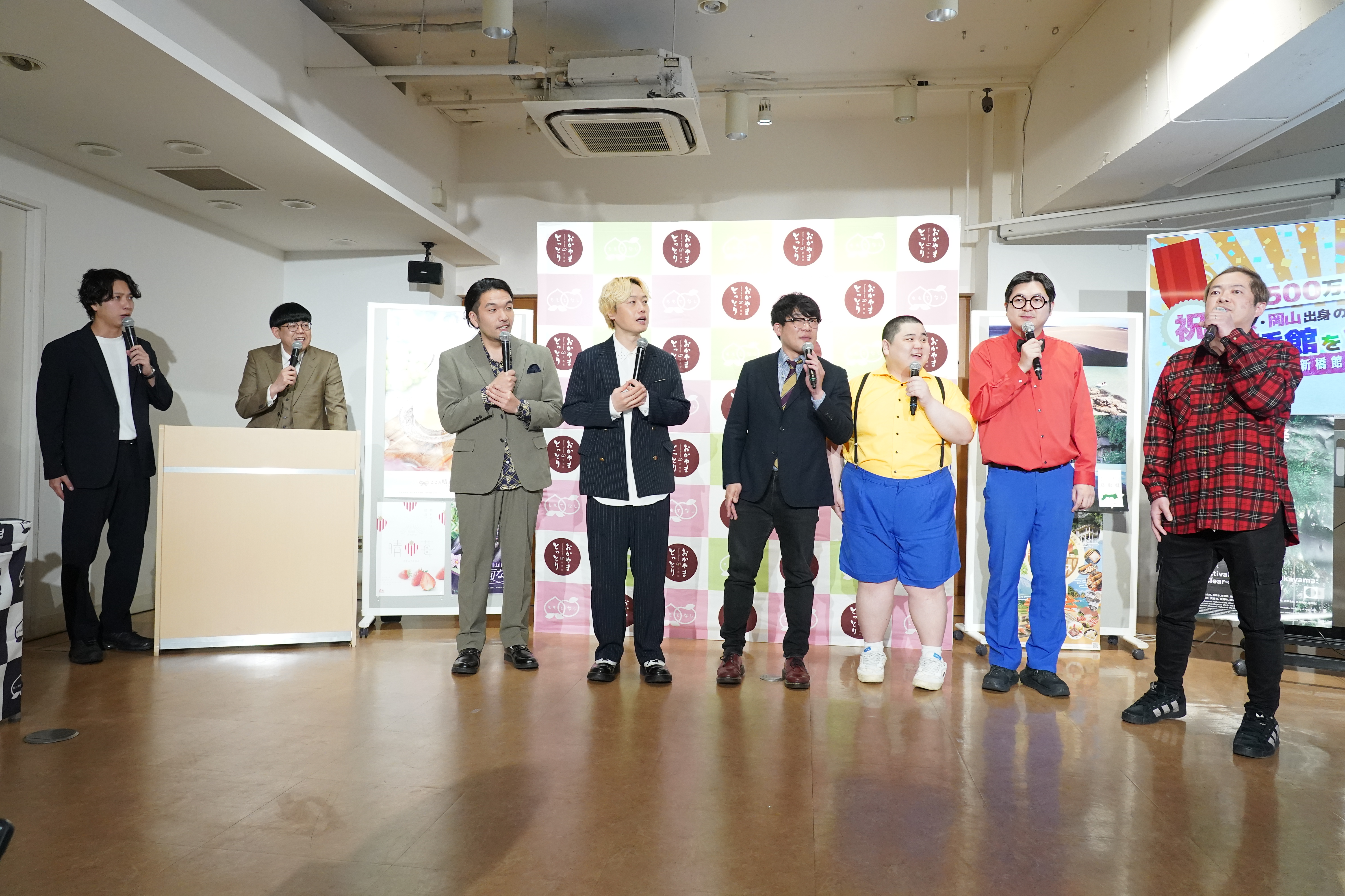 出典: FANY マガジン