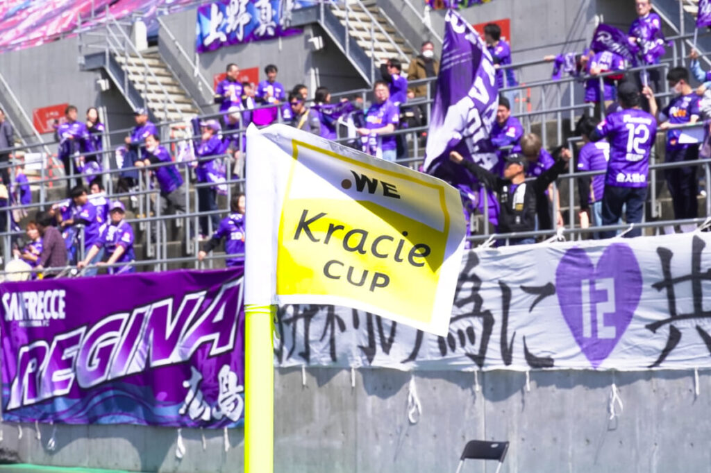 WEリーグがカレンダー変更 25/26シーズンは8月4週開幕、ウィンターブレイク明けは2月1週 カップ戦試合数増へ #女子サカマガ 界隈の3月と4月(無料記事) : WE Love 女子サッカーマガジン WEリーグがカレンダー変更 25/26シーズンは8月4週開幕、ウィンターブレイク明けは2月1週 カップ戦試合数増へ #女子サカマガ 界隈の3月と4月(無料記事) : WE Love 女子サッカーマガジン