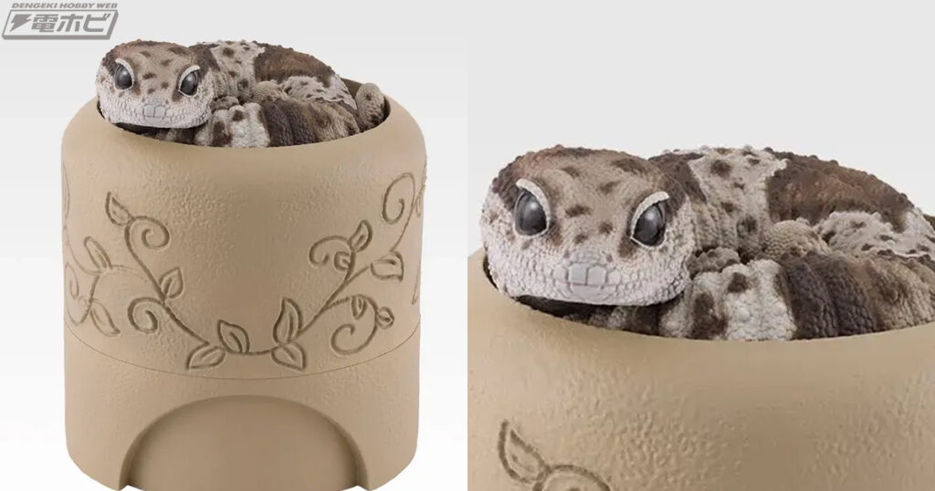 D賞はニシアフリカトカゲモドキとシェルター風小物入れ!「一番くじ 爬虫類&両生類~Tiny Friends~vol.3」が登場! | 電撃ホビーウェブ D賞はニシアフリカトカゲモドキとシェルター風小物入れ!「一番くじ 爬虫類&両生類~Tiny Friends~vol.3」が登場! | 電撃ホビーウェブ