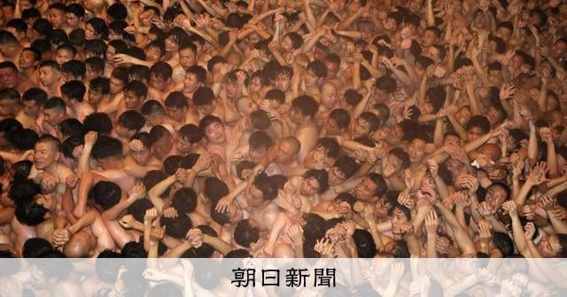 岡山の「裸祭り」事故、意識不明の男性が死亡 死因は低酸素脳症
