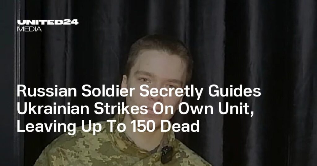 ロシア兵士、ウクライナ軍の自部隊攻撃を密かに指導、最大150人の死者を出した