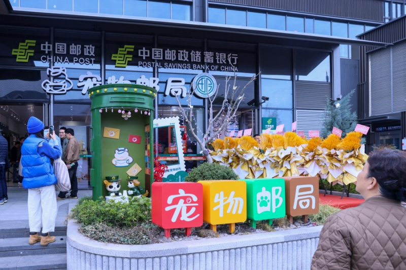 上海初のペットがテーマの郵便局がオープン―中国