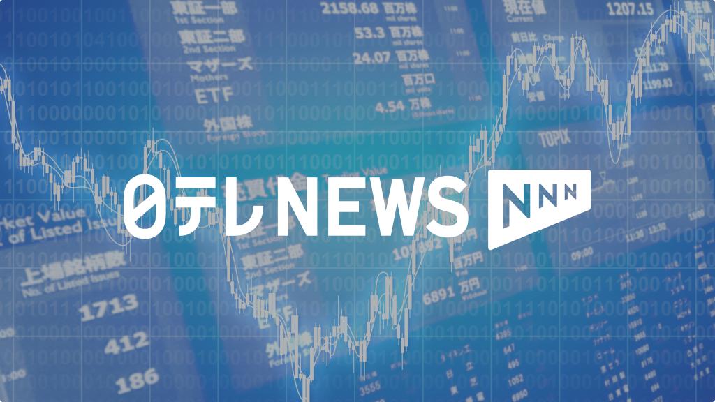 肥料の主原料『尿素』がイラン情勢で国際取引価格1.5倍に　国内価格への影響は秋以降か（2026年3月27日掲載）｜日テレNEWS NNN