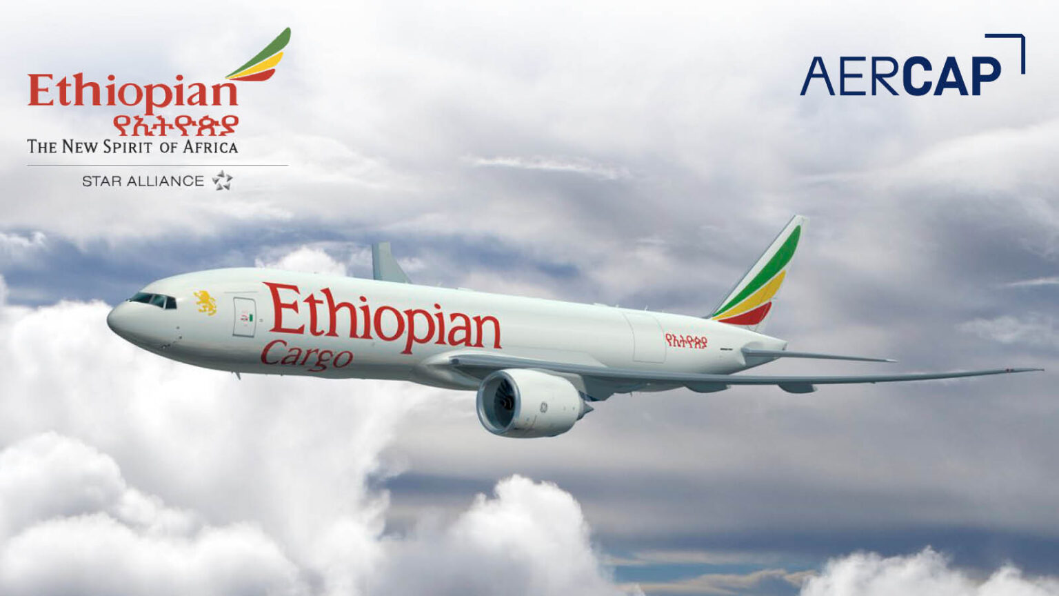 エチオピア航空、アフリカ初となる777-300ERSFをエアキャップから2機リース導入へ | sky-budget スカイバジェット エチオピア航空、アフリカ初となる777-300ERSFをエアキャップから2機リース導入へ | sky-budget スカイバジェット