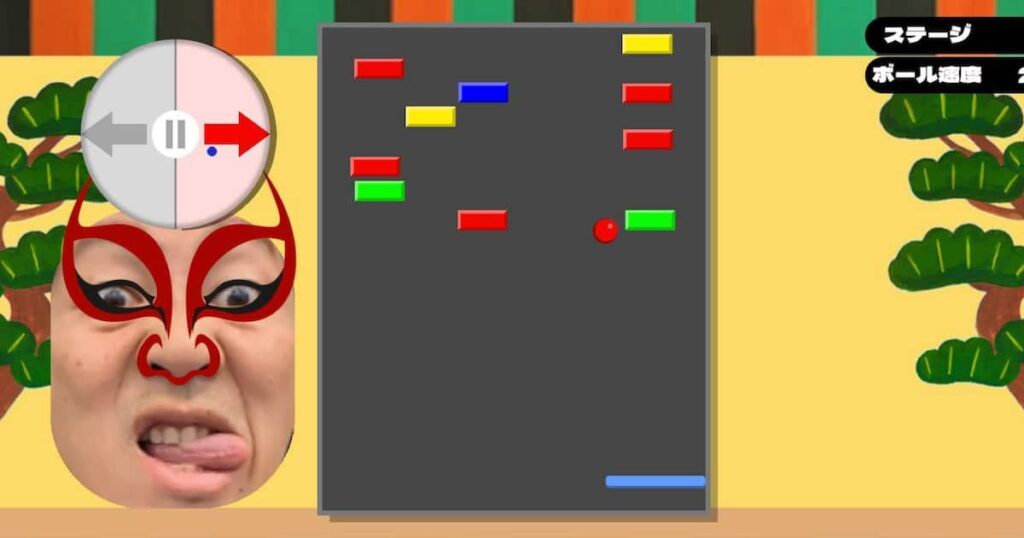 世界初？舌鍛える「ベロゲー」 阪大発ベンチャー企業が開発、高齢者の口腔機能低下を防止