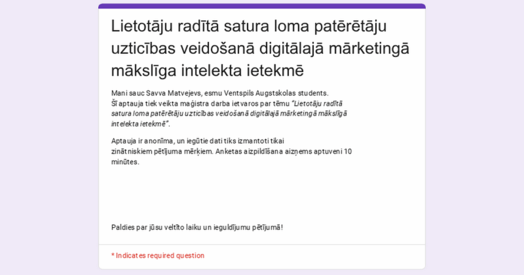 修士課程の研究を手伝ってください - 短いアンケート (3 分)
