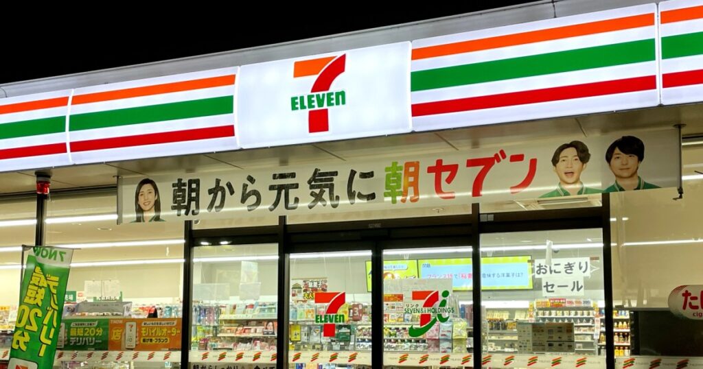 税込108円から！ セブンイレブンが朝限定「おにぎり・寿司セール」を開始 → 待ちきれないので午前5時に行ったら430円も得した - ロケットニュース24