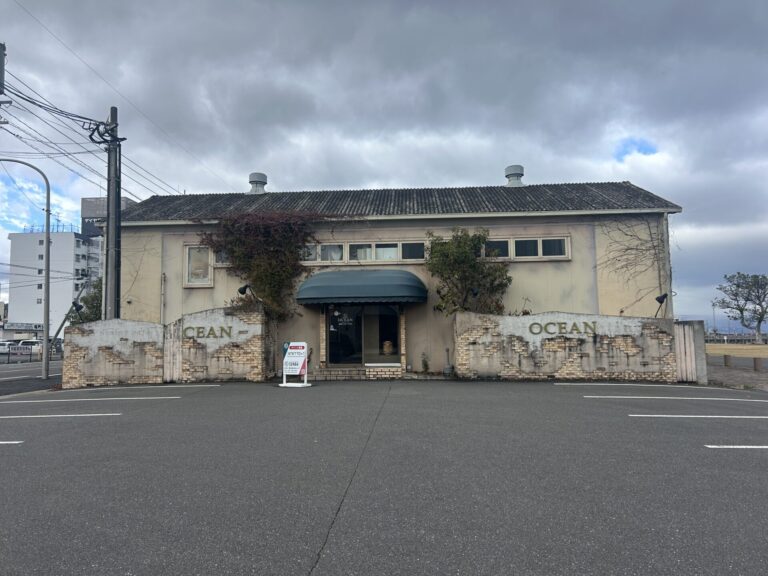 大分市生石のかんたん港園近くにある『Restaurant&Cafe OCEAN』が閉店したようです│LOG OITA 大分市生石のかんたん港園近くにある『Restaurant&Cafe OCEAN』が閉店したようです│LOG OITA