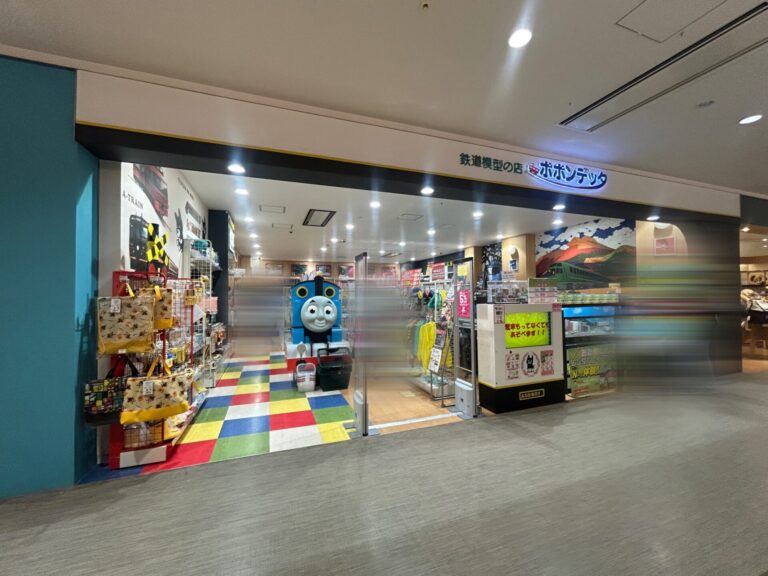 アミュプラザおおいたの鉄道模型専門店『ポポンデッタ』が閉店するそうです│LOG OITA
