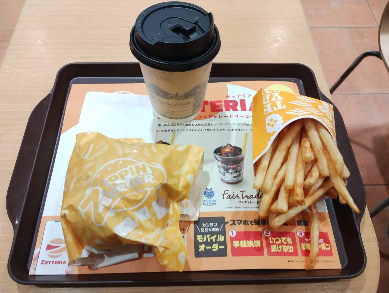 セットメニュー