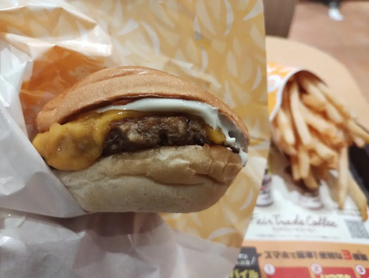 絶品チーズバーガー