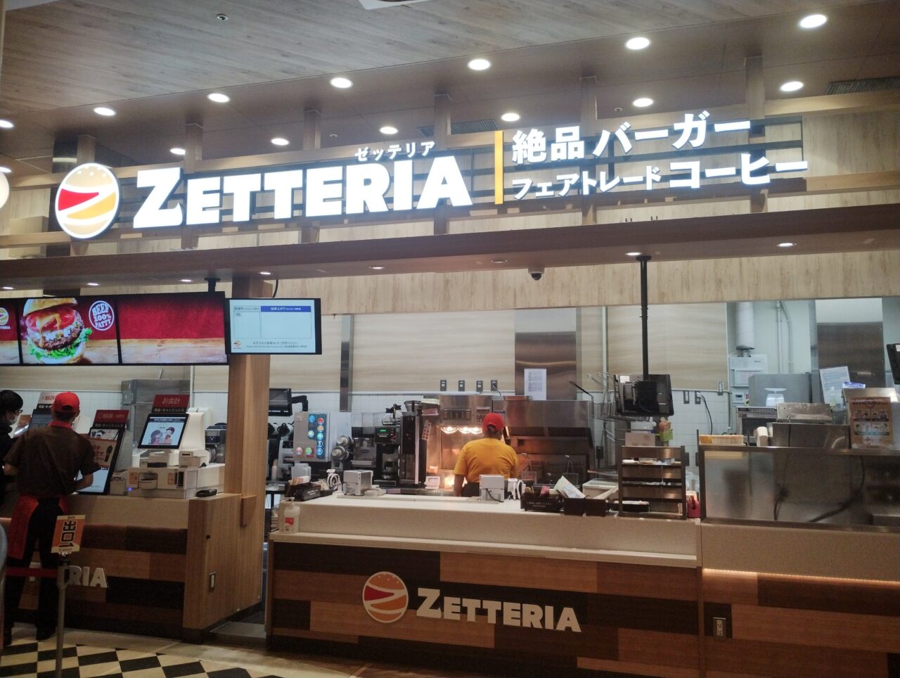 ﾊﾟｰｸﾌﾟﾚｲｽ大分店