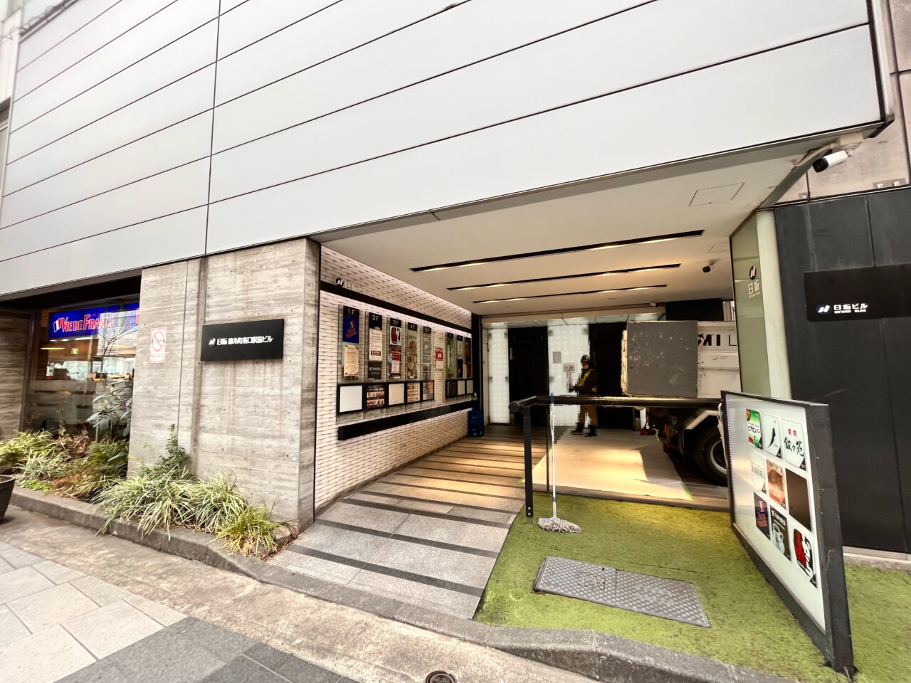 日拓錦糸町ビル2