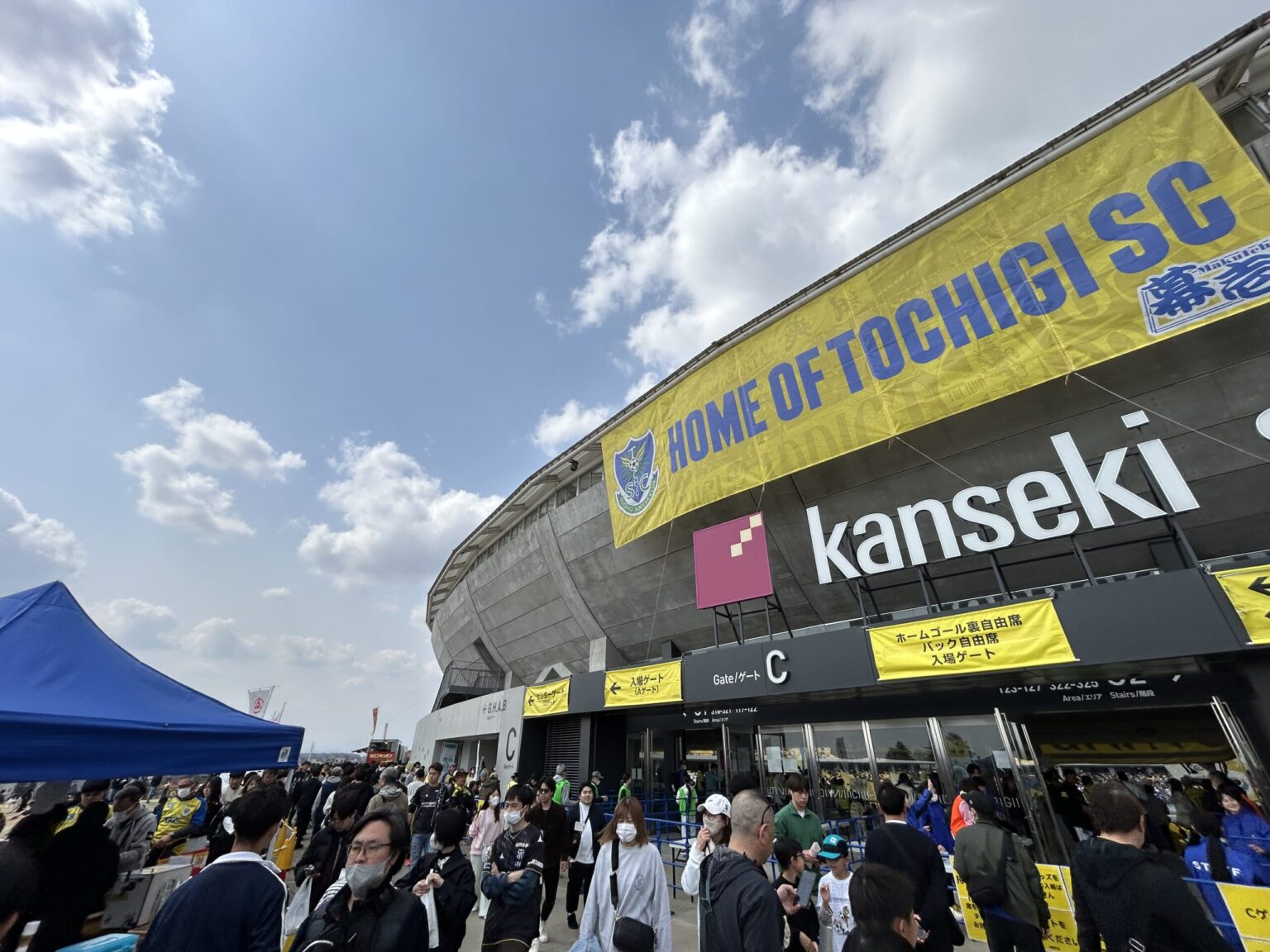 強度、迫力で勝り、SC一丸で栃木ダービーを制す。【J2・J3百年構想リーグ 地域リーグラウンド第7節 栃木シティ戦 レビュー】（26.3.23） : 「栃木フットボールマガジン」鈴木康浩