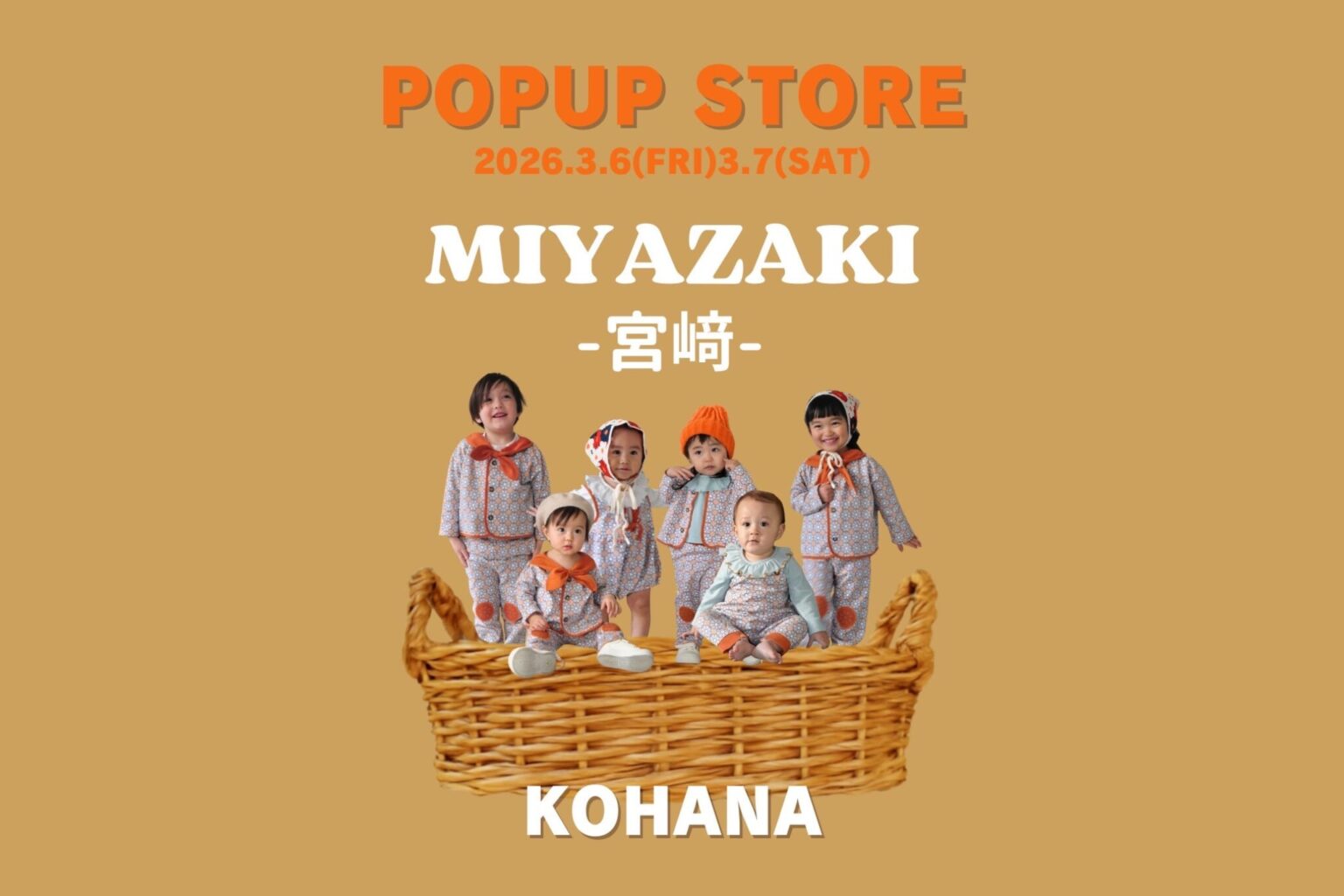 【2026 宮崎イベント】3月6日(金)~3月7日(土)宮崎市の燃料会館にて「𝗞𝗢𝗛𝗔𝗡𝗔.𝗕𝗔𝗕𝗬 𝗣𝗢𝗣 𝗨𝗣 𝗦𝗧𝗢𝗥𝗘𝗶𝗻 𝗠𝗜𝗬𝗔𝗭𝗔𝗞𝗜」OPEN!(宮崎市) 【2026 宮崎イベント】3月6日(金)~3月7日(土)宮崎市の燃料会館にて「𝗞𝗢𝗛𝗔𝗡𝗔.𝗕𝗔𝗕𝗬 𝗣𝗢𝗣 𝗨𝗣 𝗦𝗧𝗢𝗥𝗘𝗶𝗻 𝗠𝗜𝗬𝗔𝗭𝗔𝗞𝗜」OPEN!(宮崎市)