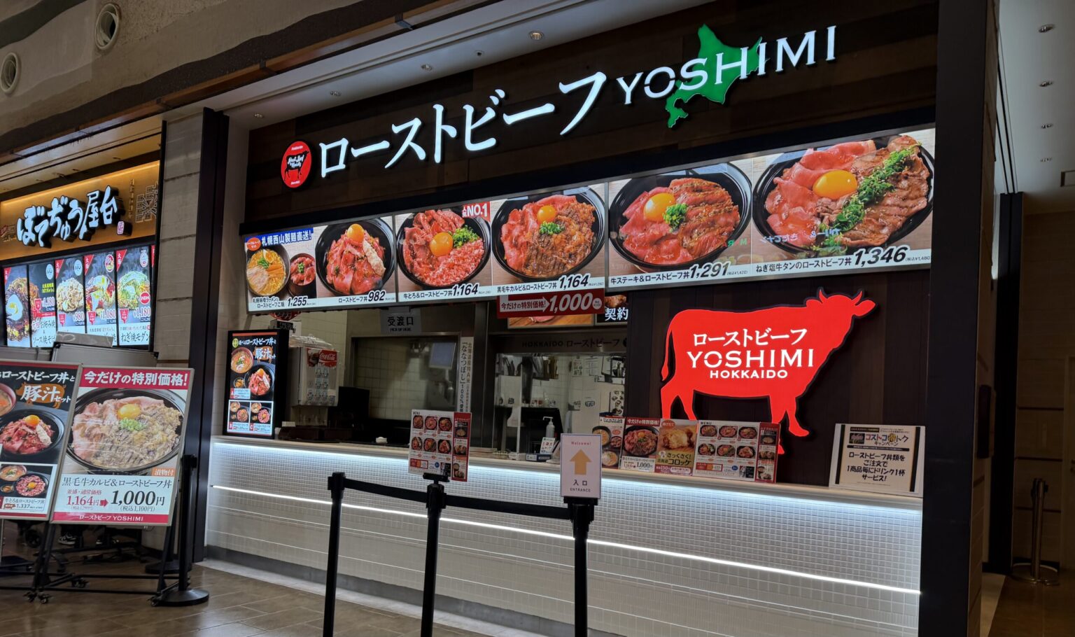 【入間市】三井アウトレットパーク 入間にある「ローストビーフ YOSHIMI」を利用してみました！｜埼玉マガジン