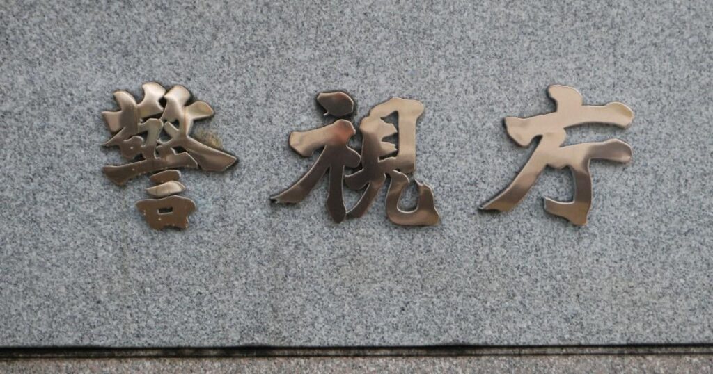 元タレントの坂口杏里容疑者 サンドイッチ1個万引き疑いで逮捕 | 毎日新聞