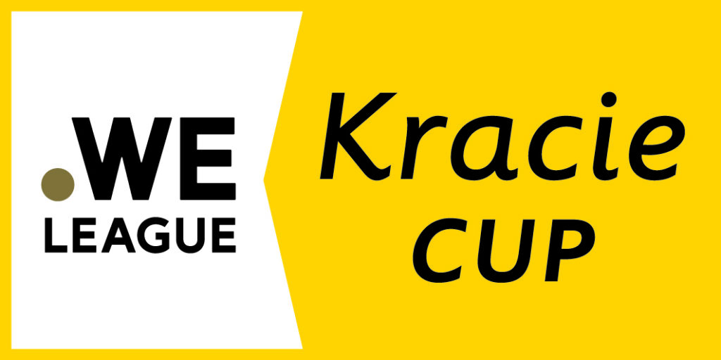 2025/26 WEリーグ クラシエカップ グループA RB大宮アルディージャWOMEN ノックアウトステージ進出決定 | WEリーグ