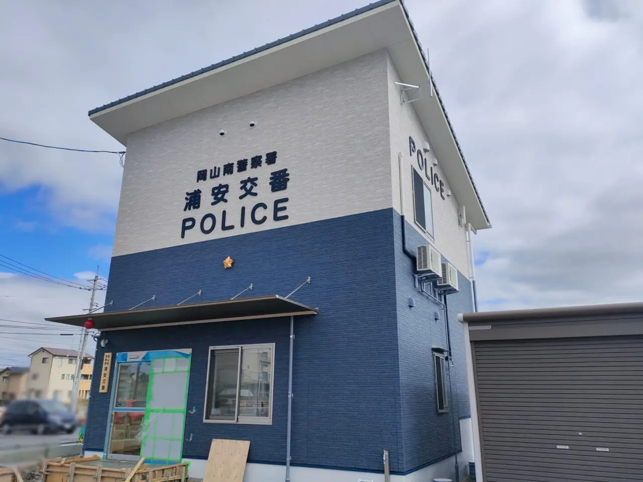 敷地内に新築工事中の浦安交番