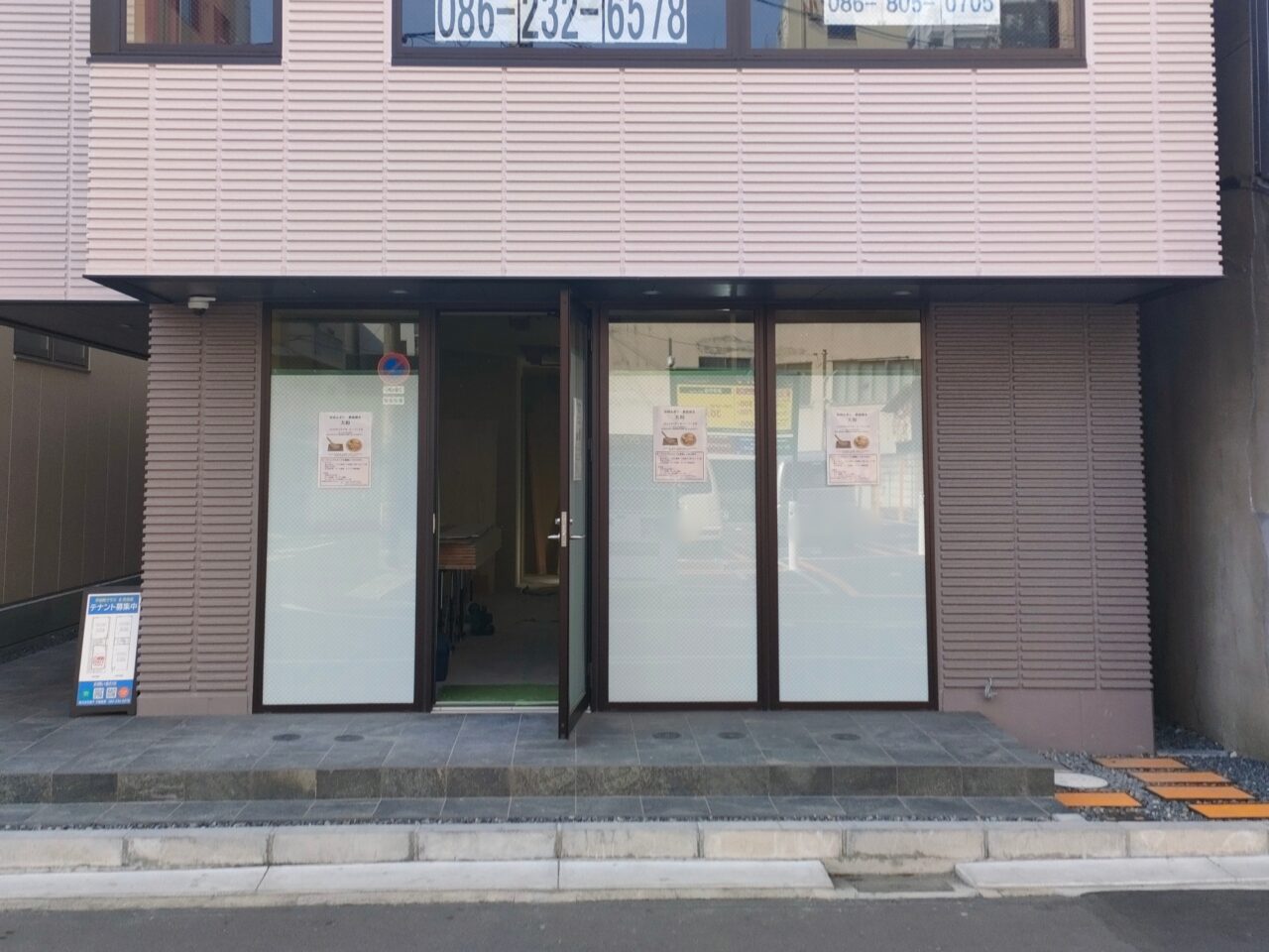 おばんざい 鉄板焼き 大和