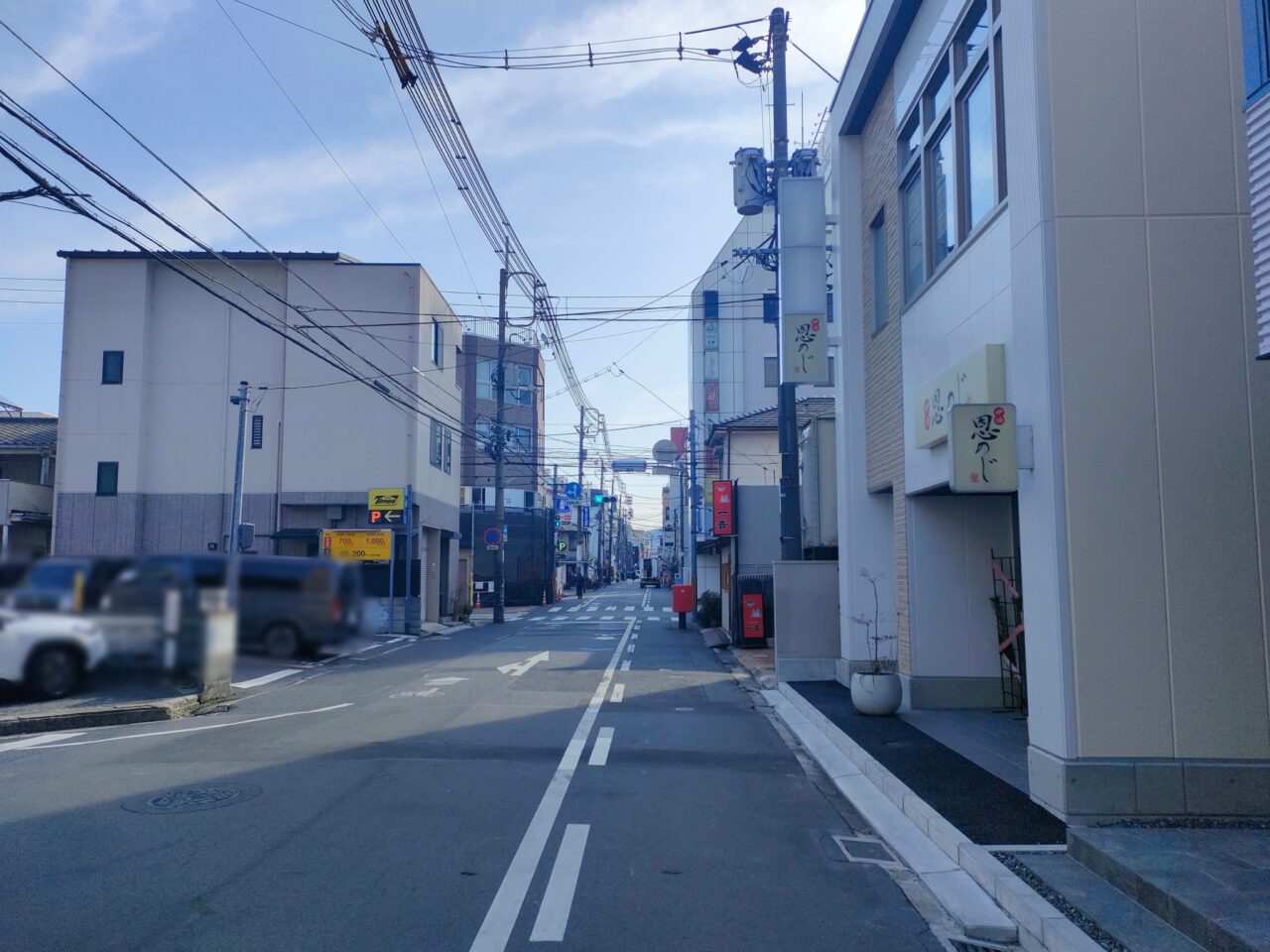 おばんざい 鉄板焼き 大和