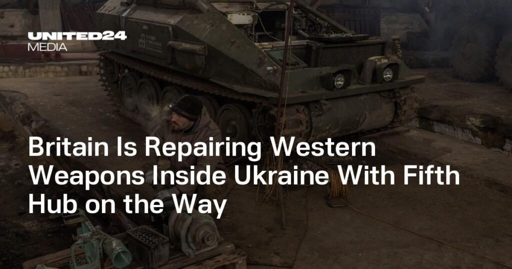 英国はウクライナ国内で西側兵器を修理中、第5拠点が完成予定