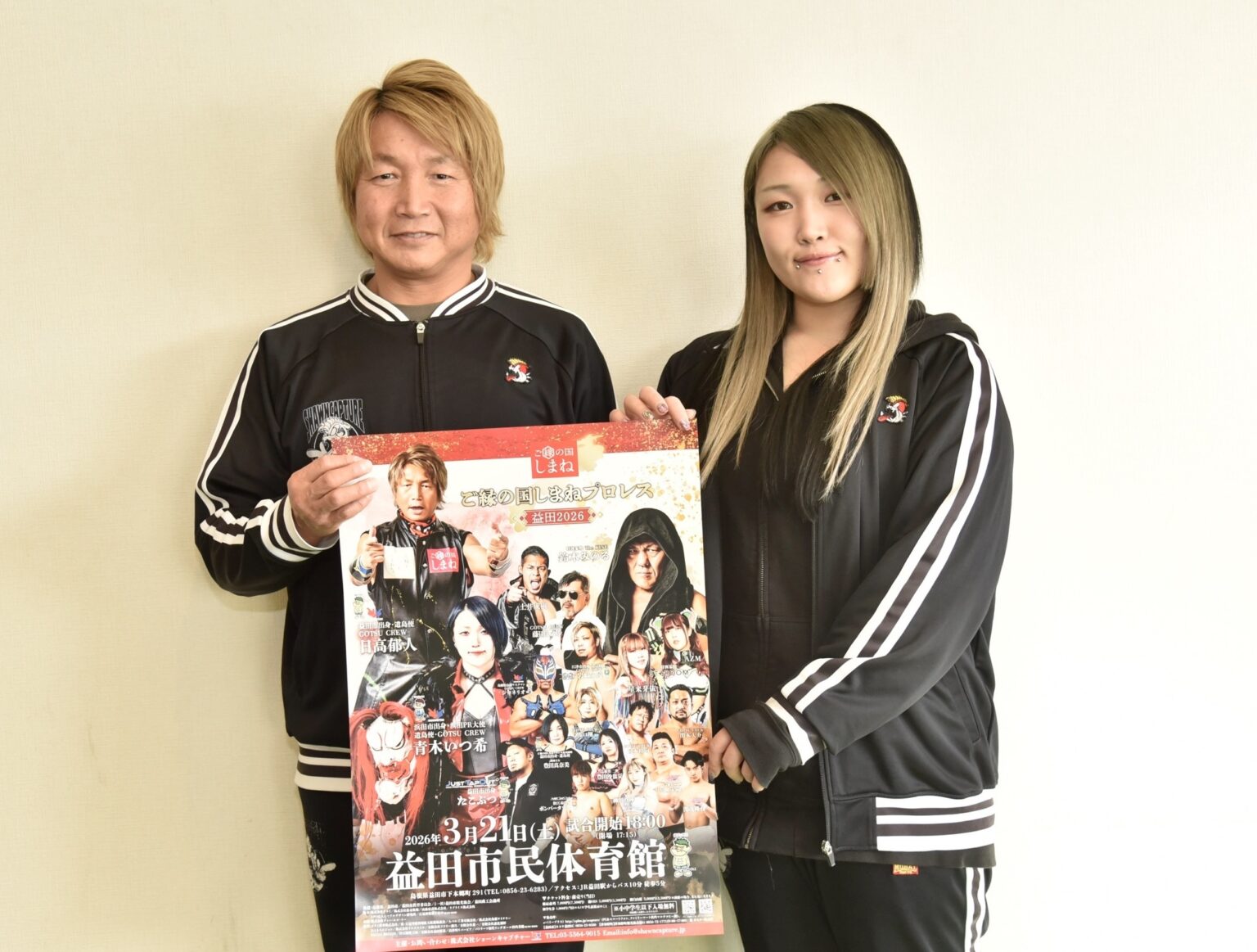 『ご縁の国しまねプロレス』が今年も3月21日に日高の出身地益田市民体育館で開催される