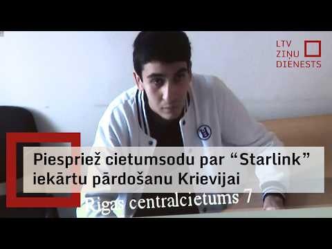 アゼルバイジャンの学生がロシアに軍需品を販売した罪で懲役11年の判決