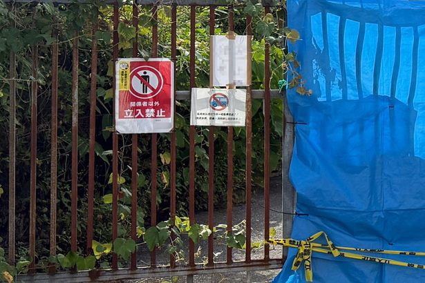 空き家から1億円、さらに債券1億円も…現金化した疑いで元夫婦逮捕 沖縄県警