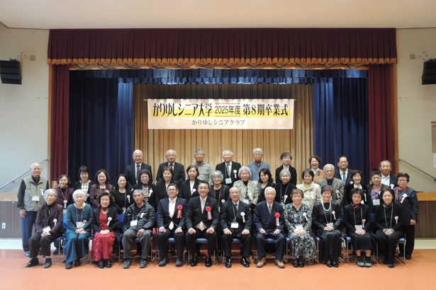 ２８人、シニア大学卒業　沖縄市老人クラブ連合会
