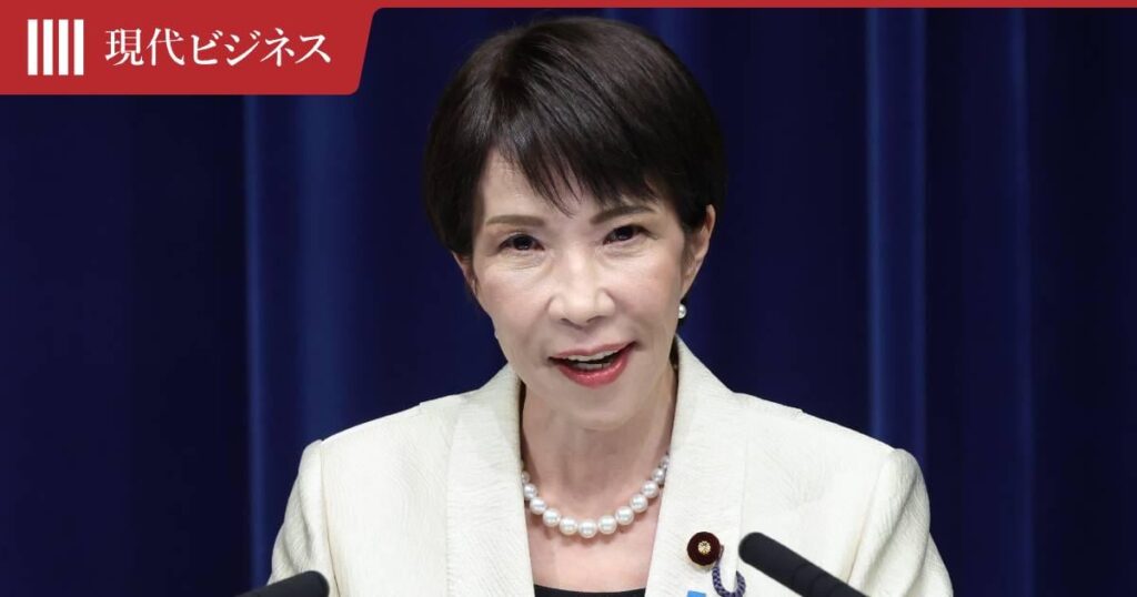 もしも「高市内閣」が失敗したら、いよいよ日本は終わる…野党弱体「ゴリ押し国会」にそびえたつ「日本最大の危機」― 最大の地雷原は市場 所得格差はさらに拡大