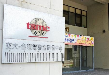 東北大、台湾の大学と連携　半導体研究の国際拠点に