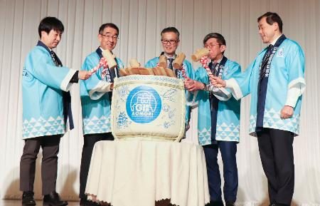 青森のお酒を味わって 地域ブランド指定、国税がPR