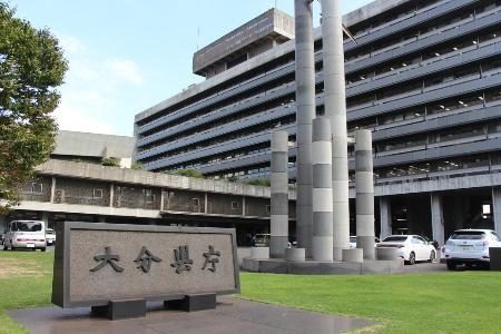 筑前煮や里芋、回収命令　大分県、クローバー食品に