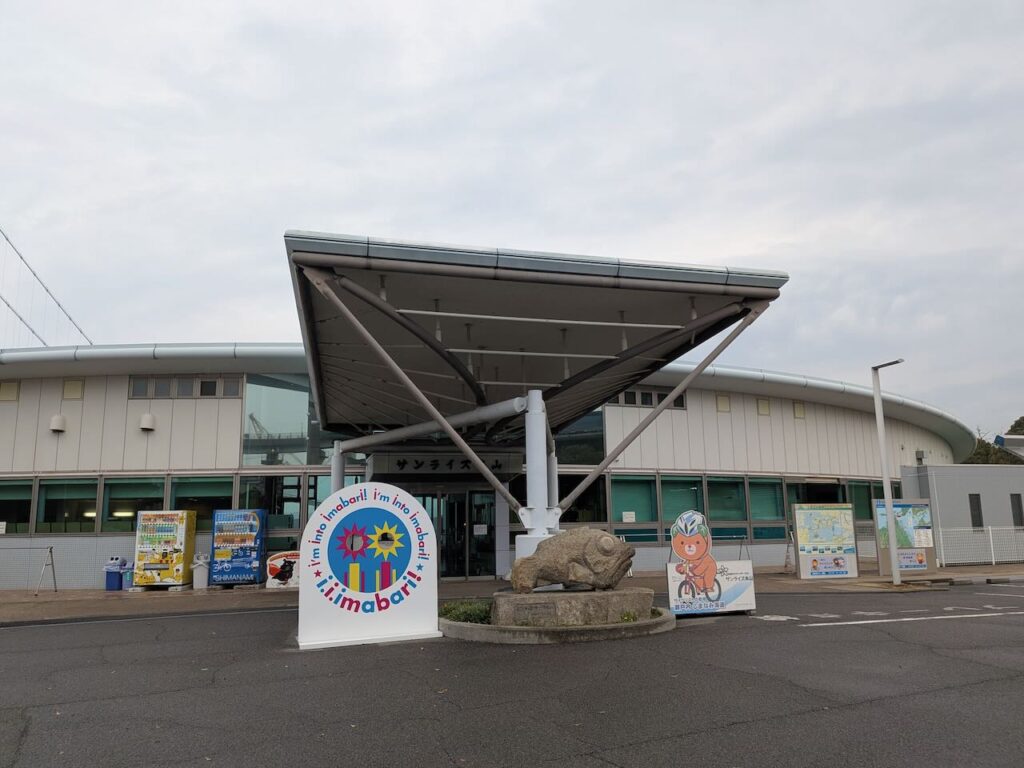 再開発に伴い、今週末で「風のレストラン」の営業、「サンライズ糸山」の宿泊が終了へ！ – みとん今治