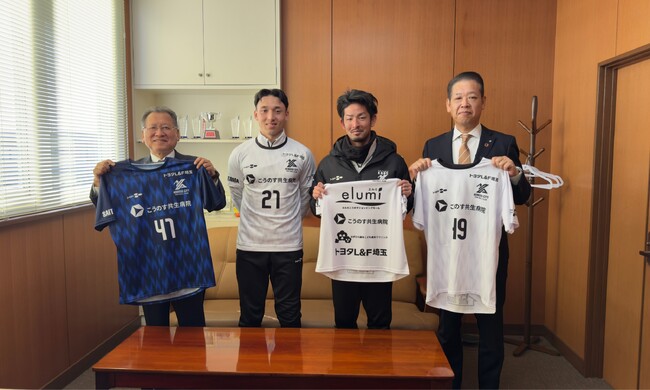 【SAITAMA KNØS UNITED】トヨタL&F埼玉株式会社との2026シーズン「トップパートナー」契約更新のお知らせ – エキサイトニュース 【SAITAMA KNØS UNITED】トヨタL&F埼玉株式会社との2026シーズン「トップパートナー」契約更新のお知らせ - エキサイトニュース