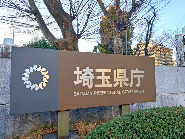 【埼玉県】ネーミングライツの公募により、埼玉県立長瀞げんきプラザの愛称は「Socioak SEED BASE 長瀞げんきプラザ」に決定しました – エキサイトニュース 【埼玉県】ネーミングライツの公募により、埼玉県立長瀞げんきプラザの愛称は「Socioak SEED BASE 長瀞げんきプラザ」に決定しました - エキサイトニュース