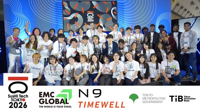 東京都、TIB、N9、TIMEWELLと連携し、SusHi Tech Tokyo 2026に出展する海外スタートアップでのインターンシッププログラムを実施!参加学生の募集を開始 – エキサイトニュース 東京都、TIB、N9、TIMEWELLと連携し、SusHi Tech Tokyo 2026に出展する海外スタートアップでのインターンシッププログラムを実施!参加学生の募集を開始 - エキサイトニュース