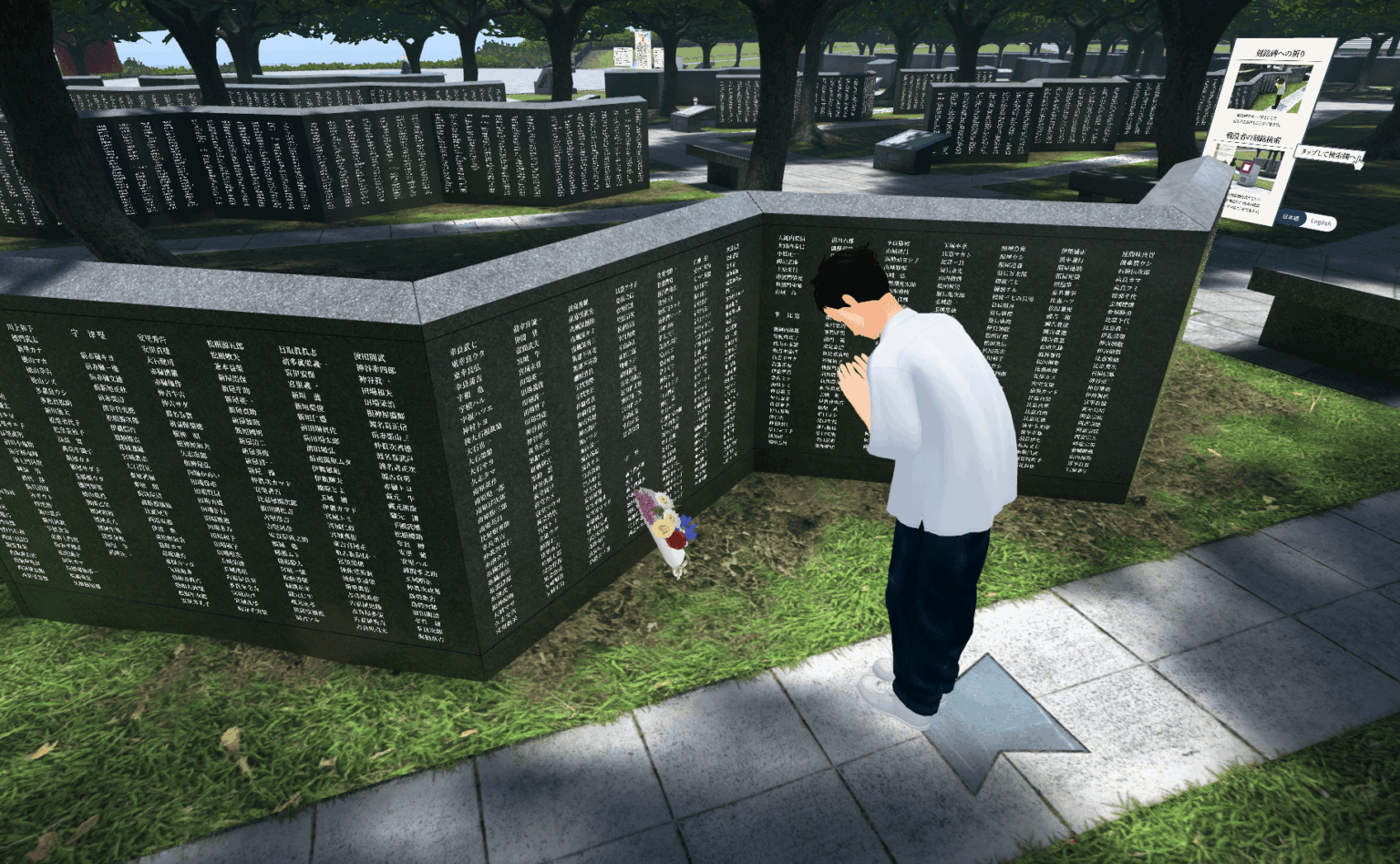 戦後80年を迎え「平和の礎」をメタバース上で再現ー2026年3月26日公開 | NEWSCAST