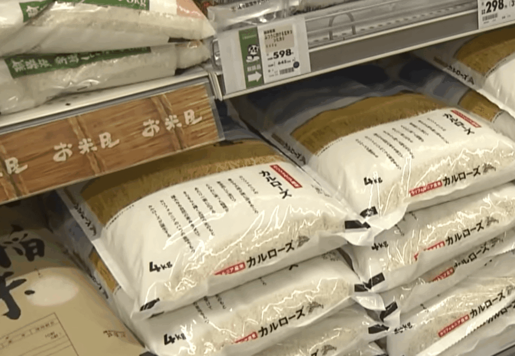 “令和の米騒動”の結末がこれか…価格高騰で誰も買わない日本、ついに”需給崩壊”へ ― 一部で値下げの動きも