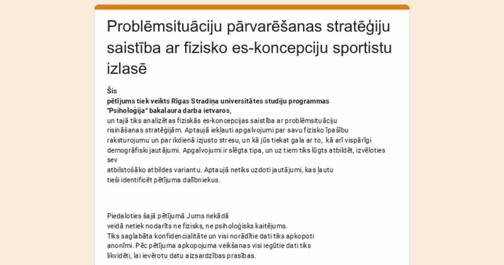 男子アスリートの学士研究！