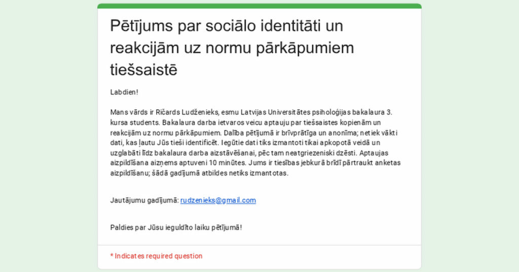 オンライン環境において「多すぎる」ものは何だと思いますか?