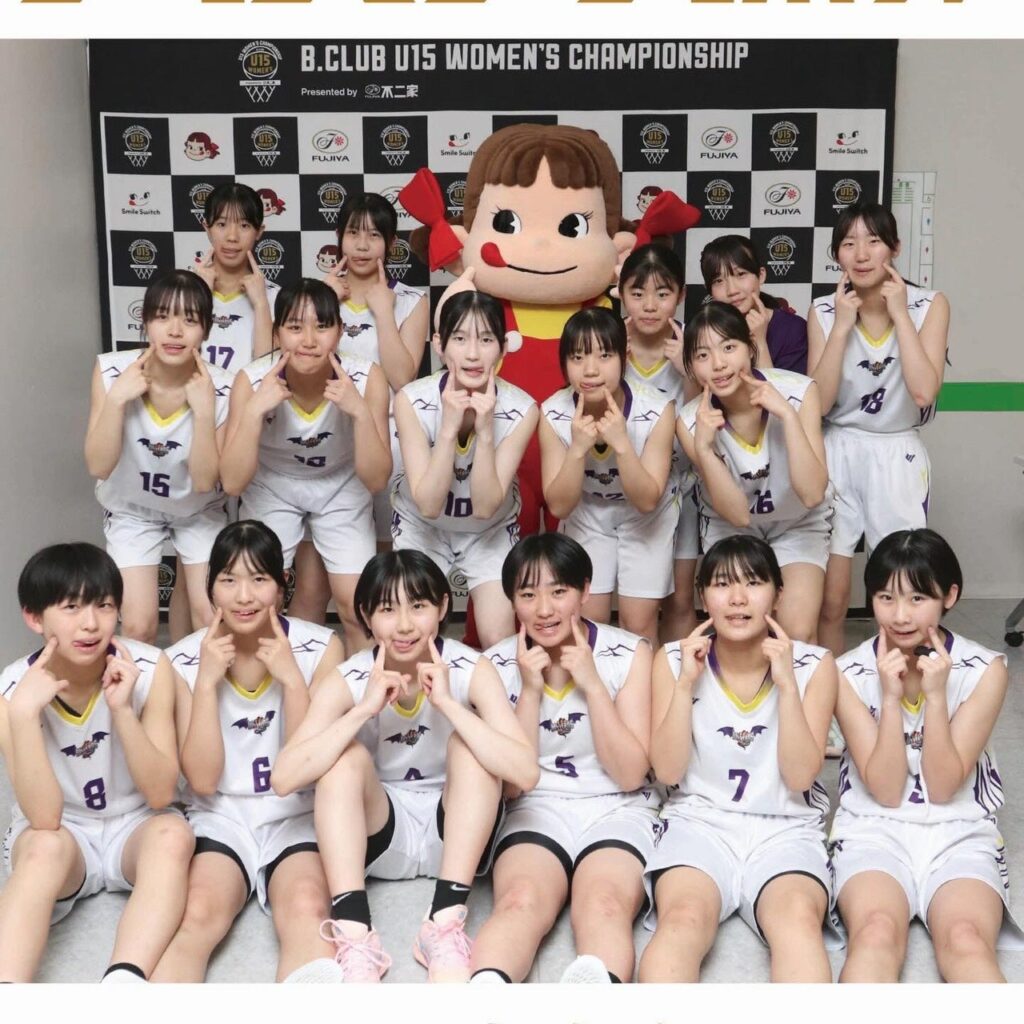 不二家 PRESENTS B.CLUB U15 WOMEN’S CHAMPIONSHIP 2026 試合結果について