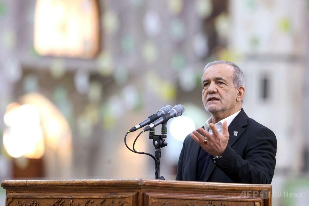 ハメネイ師殺害の報復は「正当な権利であり義務」 イラン大統領